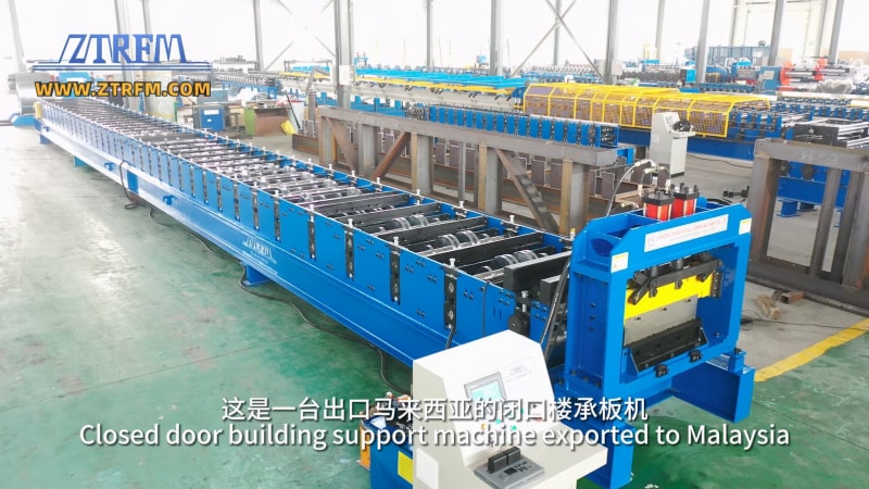 中拓冷彎#閉口樓承板機(jī) 推動建筑行業(yè)自動化發(fā)展的利器