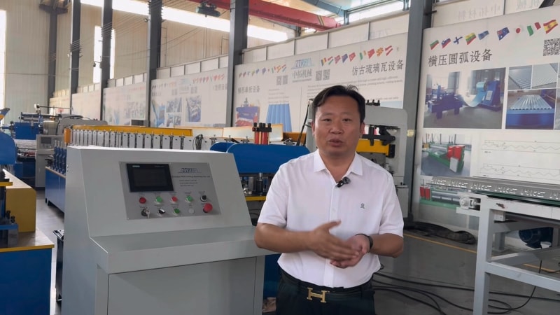 探秘中拓冷彎成型設備控制系統：國際認證加持，智能化運維，符合歐美認證，賦能無人化生產模式