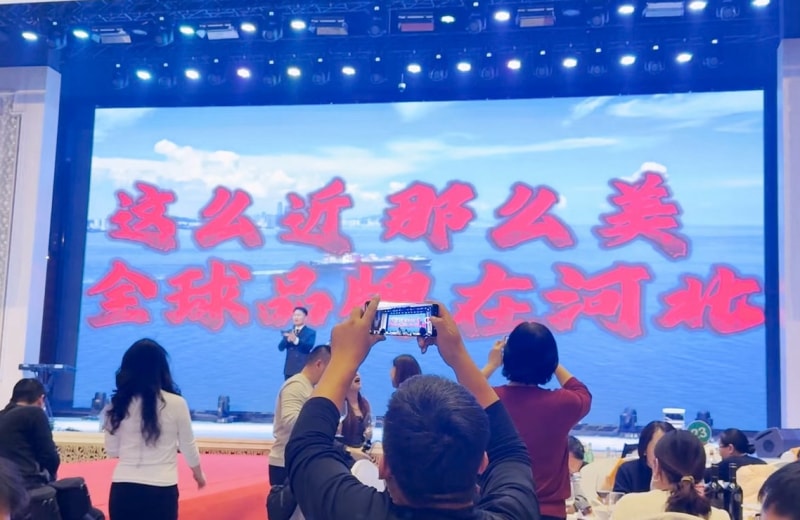 中拓冷彎斬獲 “河北領軍人物獎”！阿里跨境紅人之夜，河北智造閃耀石家莊